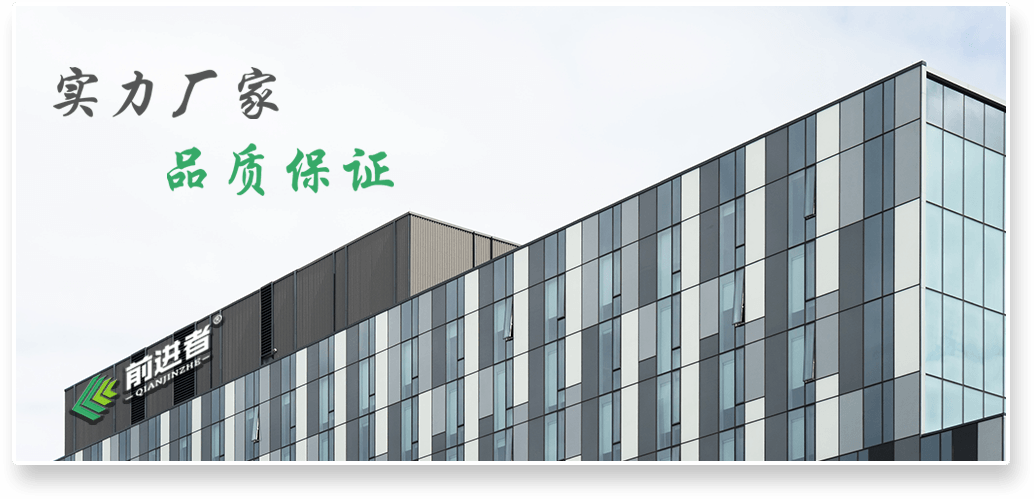 前進(jìn)者