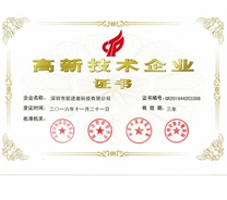 前進(jìn)者